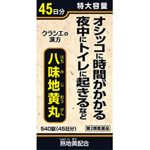 クラシエ八味地黄丸Ａ 540錠 メーカー品切れ