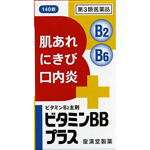 ビタミンBBプラス「クニヒロ」140錠