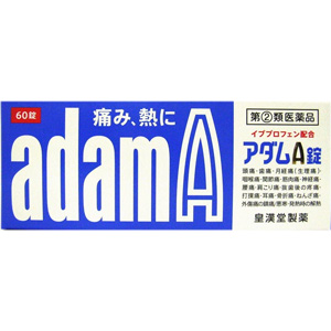 アダムA錠　60錠