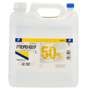 イソプロピルアルコール50％P 5L 同梱不可