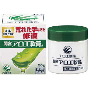 間宮アロエ軟膏 50g