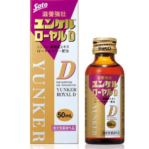 ユンケルローヤルD 50ml