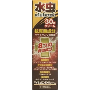 マイキュロンEX8クリーム 30g