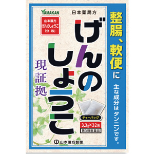 山本漢方 げんのしょうこ「分包」〈ティーバッグ〉 3.3g×32包