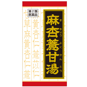 麻杏ヨク甘湯エキス錠クラシエ 180錠