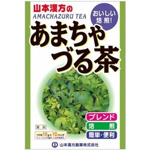 山本漢方 あまちゃづる茶 〈ティーバッグ〉 10g×10包