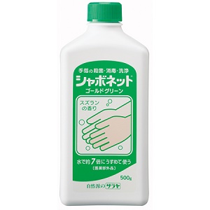 シャボネット ゴールドグリーン 500g