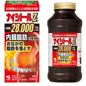 ナイシトールＺa　420錠