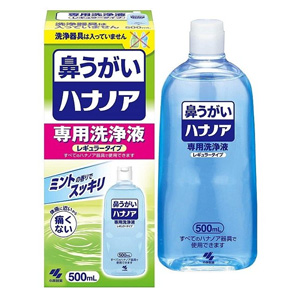 ハナノア専用洗浄液 500ml