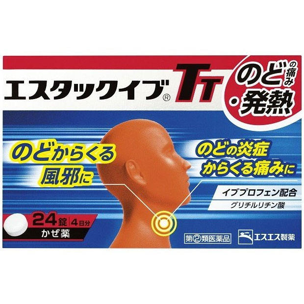 ユリガードＬ 20カプセル 10個 2 第 薬王製薬 ※出荷まで約１週間 類医薬品
