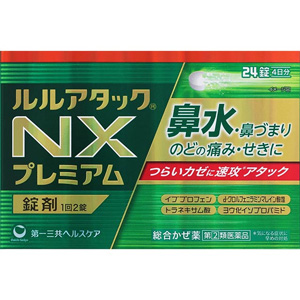 ルルアタックNXプレミアム 24錠