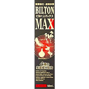 ビルトンMAX(マックス) 50ml×10個