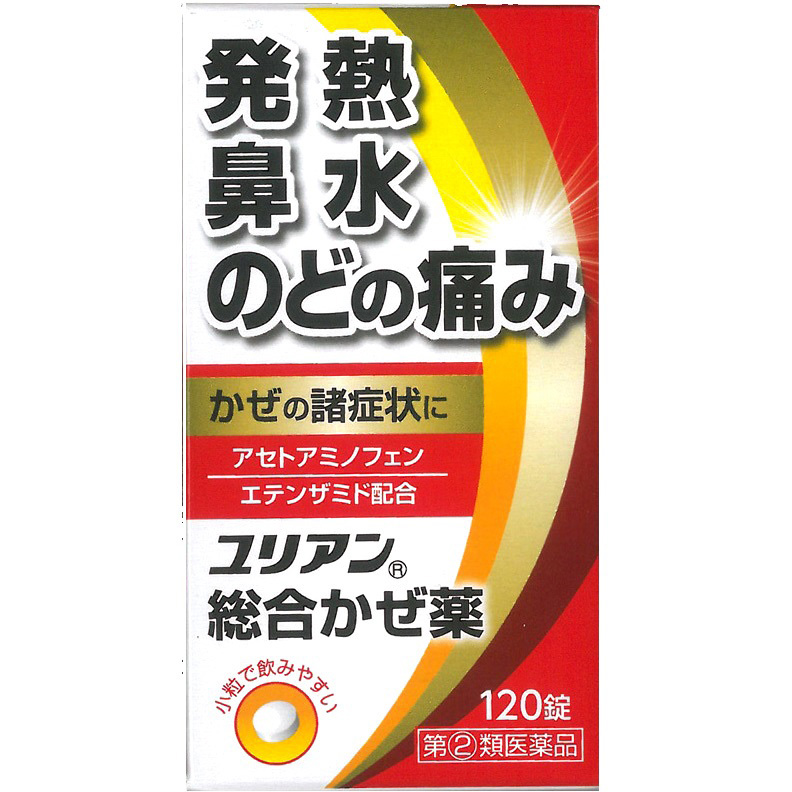 ユリアン総合かぜ薬 120錠