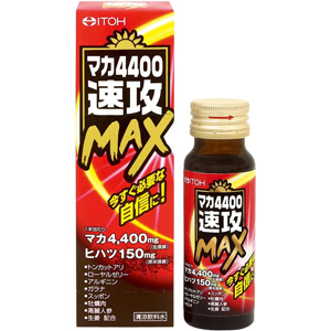 井藤漢方 マカ４４００速攻ＭＡＸ 50ml