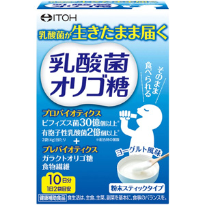 井藤漢方 乳酸菌オリゴ糖 約10日分(2ｇX20袋)