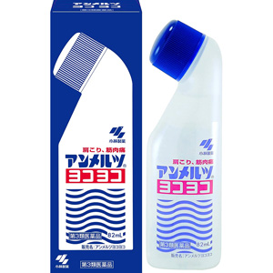 アンメルツヨコヨコ 82ml  メーカー品切れ