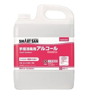 アルペット手指消毒用α(アルファ) 5L 同梱不可