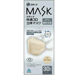 グディナ快適マスク３Ｄ立体 ベージュ 30枚入