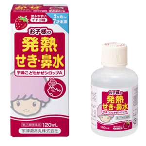 宇津こどもかぜシロップA 120ml