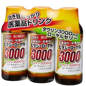 ビタシーローヤル3000 100ml×3本×10