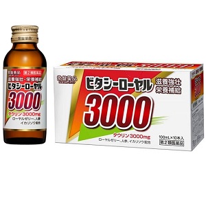 ビタシーローヤル3000 100ml×50本（1ケース）同梱不可