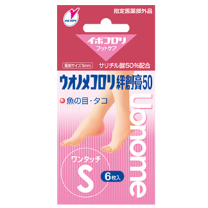 ウオノメコロリ絆創膏50 ワンタッチS 6枚入