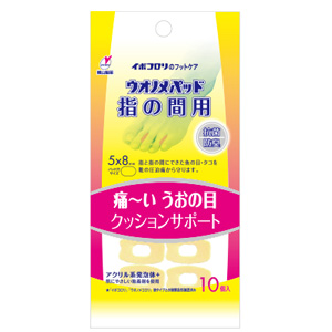 イボコロリのフットケア ウオノメパッド 指の間用 10個入