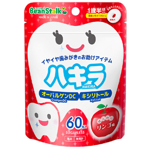 ビーンスターク ハキラ リンゴ味 45g(60粒)