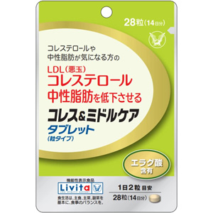 リビタ コレス＆ミドルケア タブレット(粒タイプ) 28粒(14日分)×10個