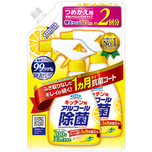 フマキラー キッチン用アルコール除菌スプレー  つめかえ 720ml