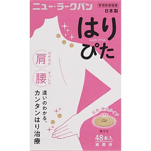 ラークバンクリアー 透明タイプ 48鍼入