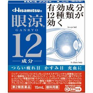 眼涼12　15ml