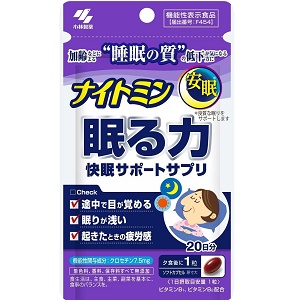 小林製薬 ナイトミン眠る力快眠サポートサプリ 20粒 20日分
