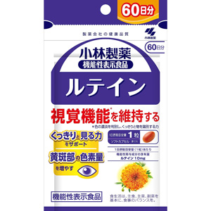 小林製薬 ルテインc 60粒 60日分