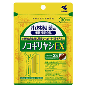 小林製薬 ノコギリヤシEX 60粒 30日分