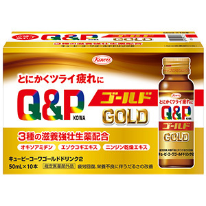 キューピーコーワゴールドドリンク２ 50ml×10本