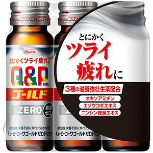 キューピーコーワゴールドZEROドリンク 50ml×3本