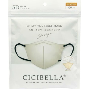 CICIBELLA(シシベラ)5Dバイカラーマスク グレージュ 10枚入り