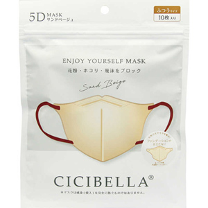 CICIBELLA(シシベラ)5Dバイカラーマスク サンドベージュ 10枚入り