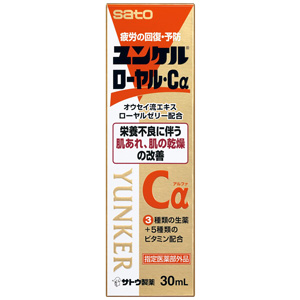 ユンケルローヤルCα 30ml