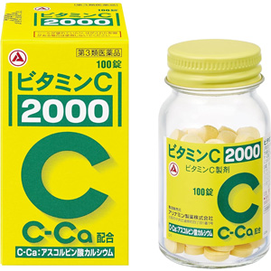 アリナミン製薬 ビタミンC「2000」 100錠 メーカー品切れ