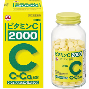 アリナミン製薬 ビタミンC「2000」 300錠 メーカー品切れ