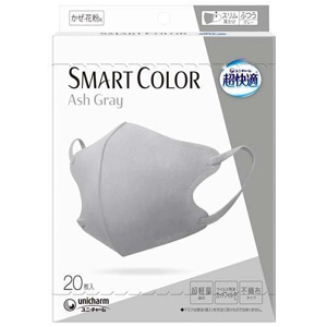 超快適マスク SMART COLOR(スマート カラー) アッシュグレー ふつう 20枚