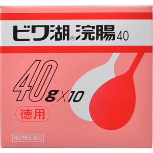 ビワ湖浣腸 40g×10個入