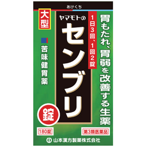 ヤマモトのセンブリ錠（大型）180錠