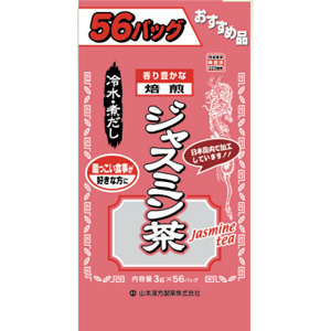 山本漢方 お徳用 ジャスミン茶〈ティーバッグ〉3g×56包