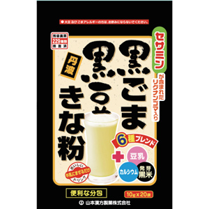 山本漢方 黒ごま黒豆きな粉 分包タイプ 10g×20包