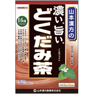 山本漢方 濃い。旨い。どくだみ茶 〈ティーバッグ〉8g×24包