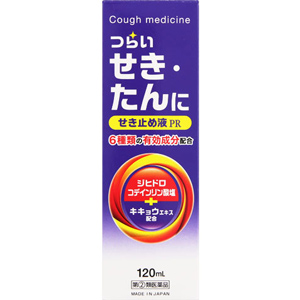 奥田 せき止め液ＰＲ 120ml