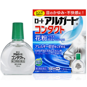 ロートアルガード コンタクトa 13ml